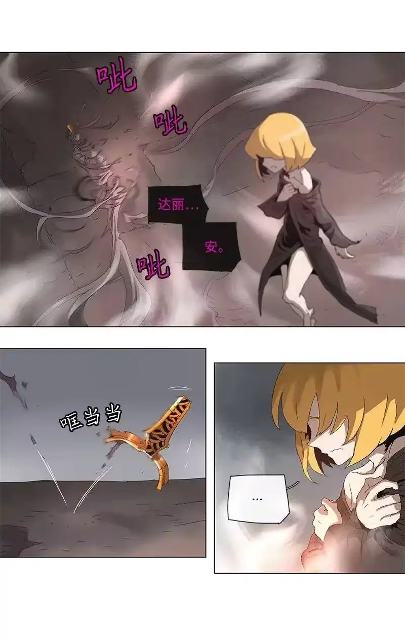 拯救世界后勇士只想做个宅男_h 99 99 第5页