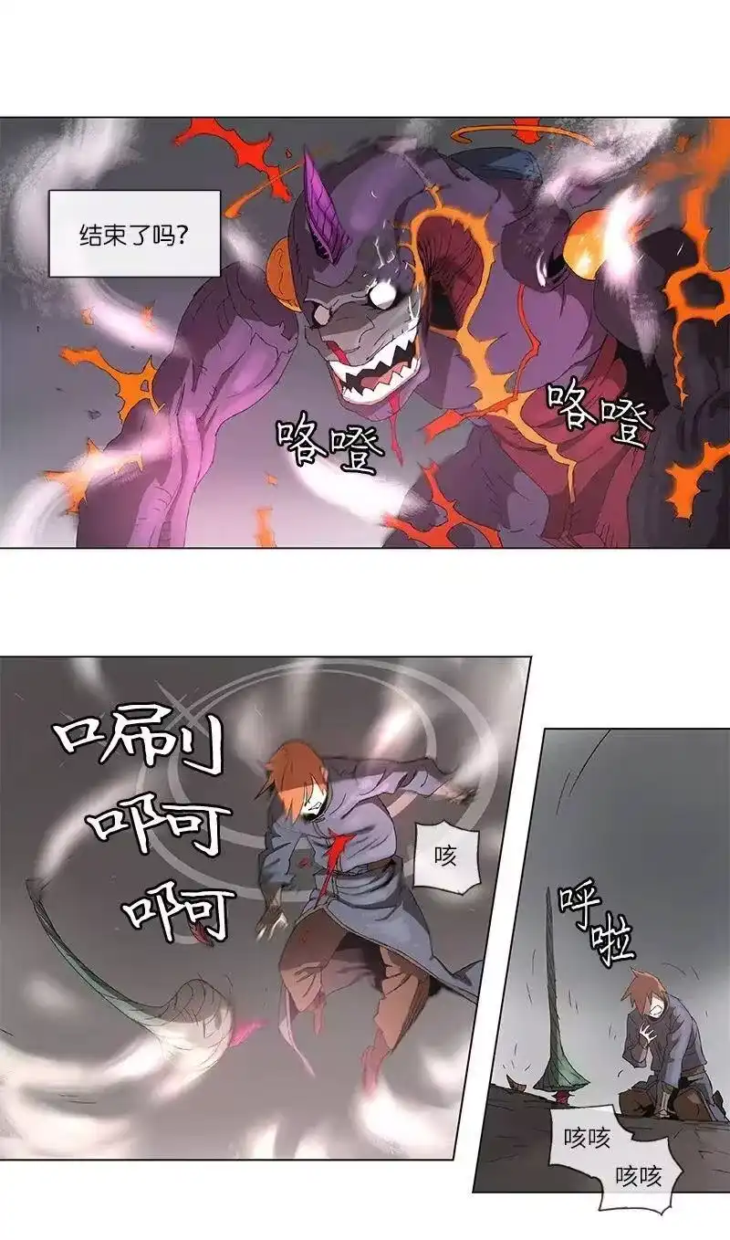 拯救世界后勇士只想做个宅男_h 99 99 第6页