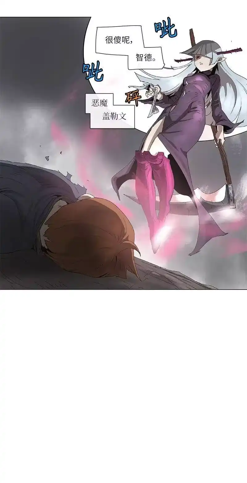拯救世界后勇士只想做个宅男_h 99 99 第8页