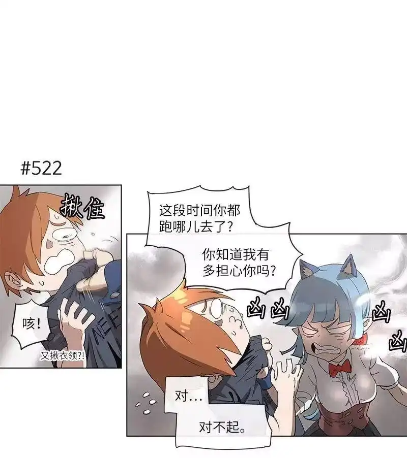 拯救世界后勇士只想做个宅男_h 100 100 第1页