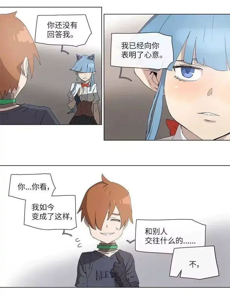拯救世界后勇士只想做个宅男_h 100 100 第17页