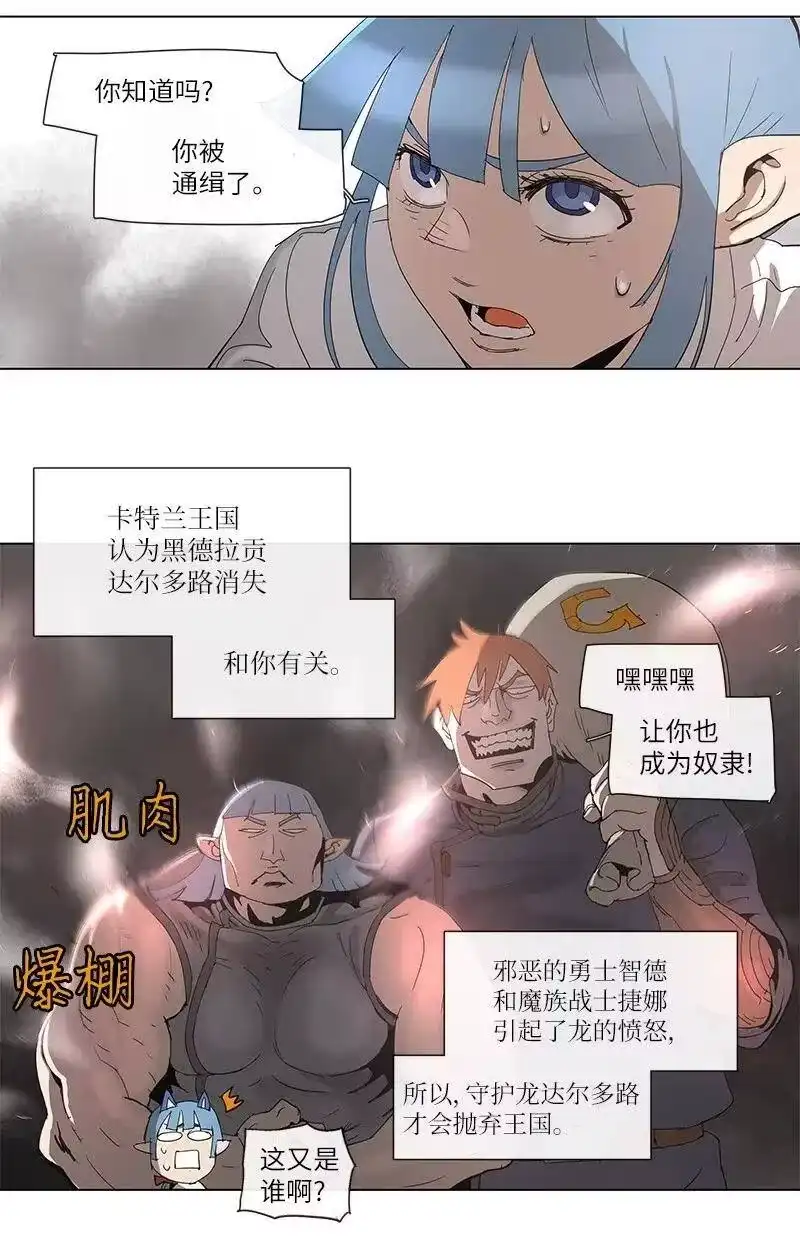 拯救世界后勇士只想做个宅男_h 100 100 第2页