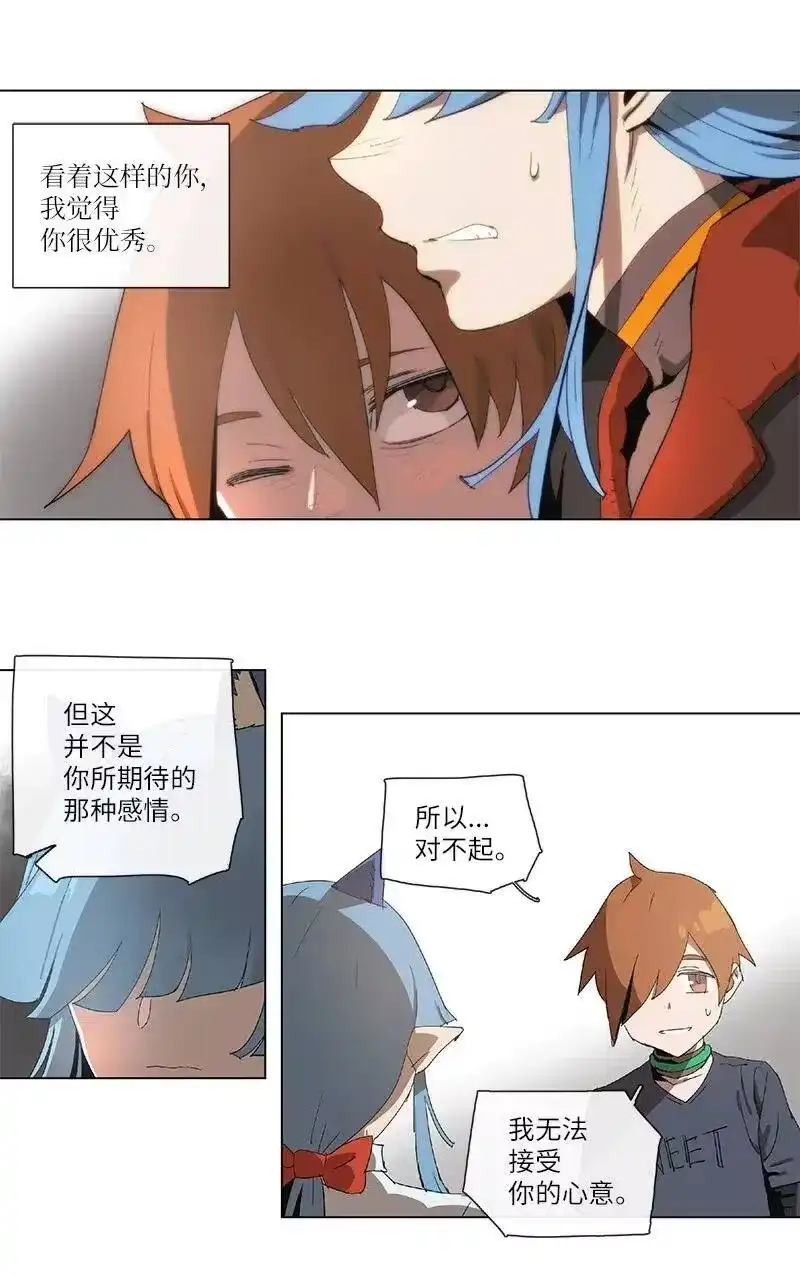 拯救世界后勇士只想做个宅男_h 100 100 第20页