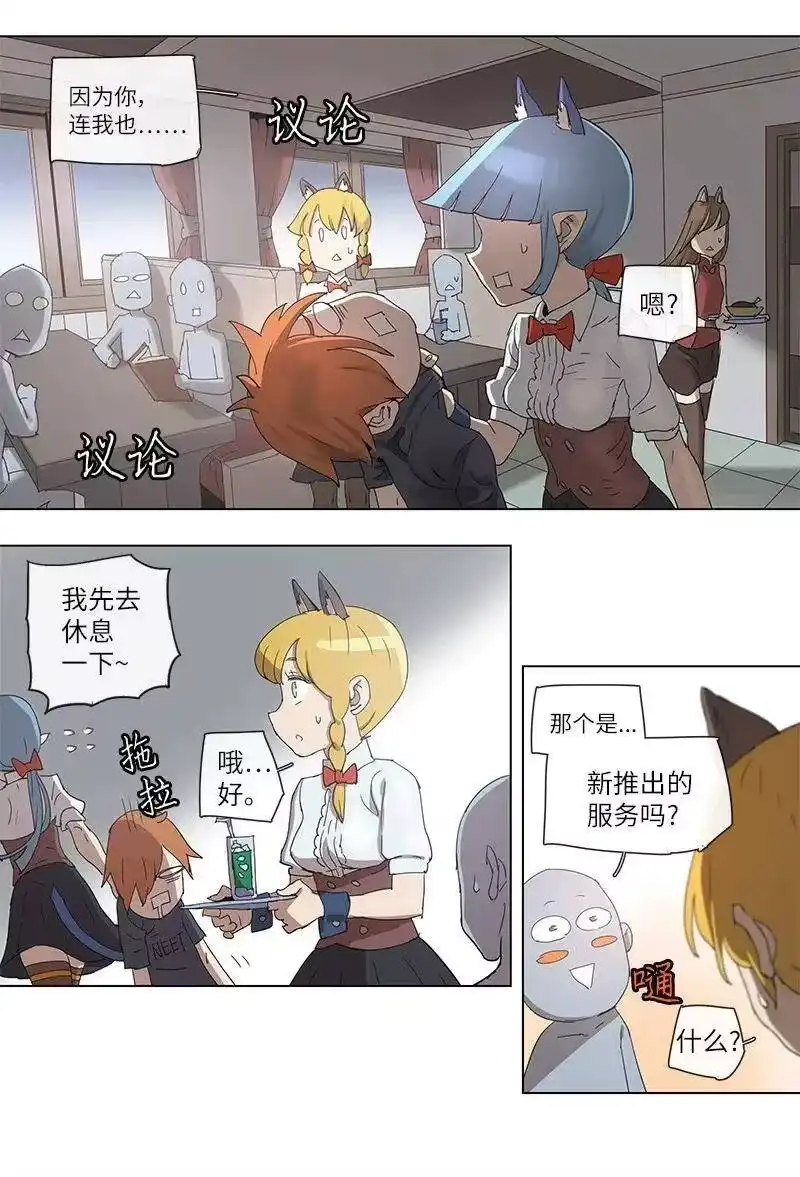 拯救世界后勇士只想做个宅男_h 100 100 第3页