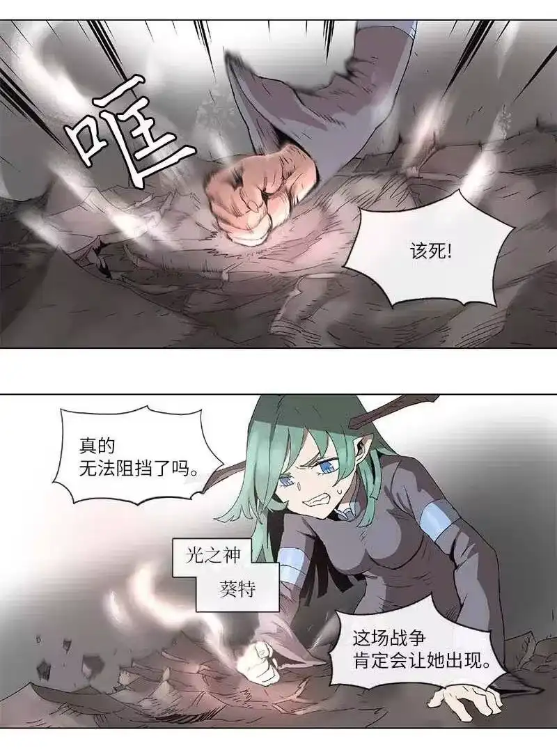 拯救世界后勇士只想做个宅男_h 100 100 第31页