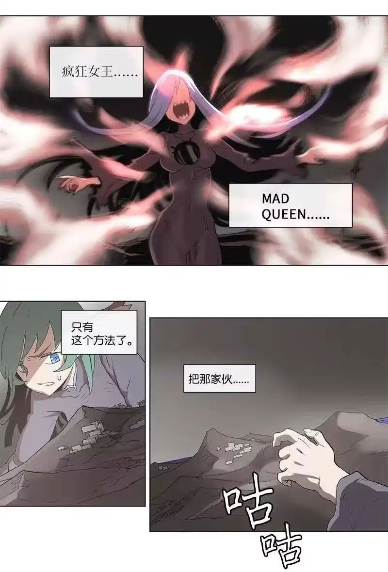 拯救世界后勇士只想做个宅男_h 100 100 第32页