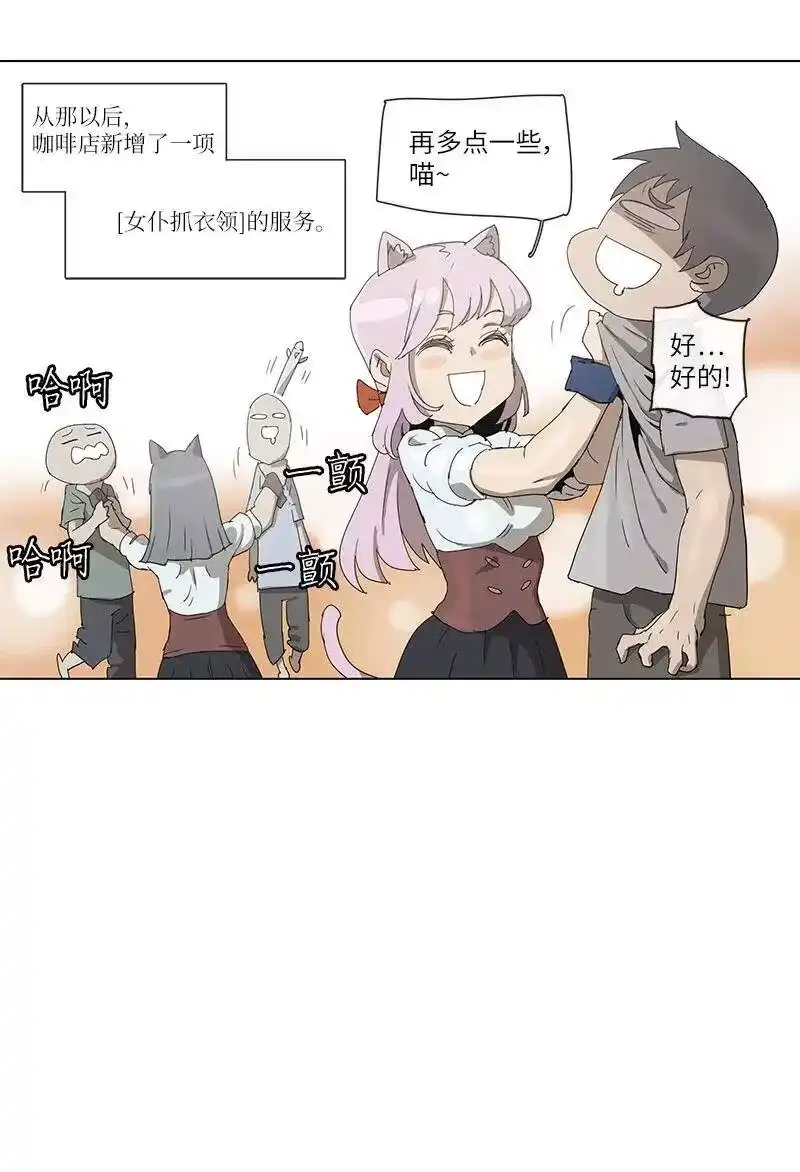 拯救世界后勇士只想做个宅男_h 100 100 第4页