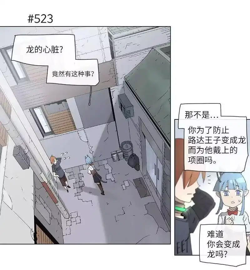 拯救世界后勇士只想做个宅男_h 100 100 第5页