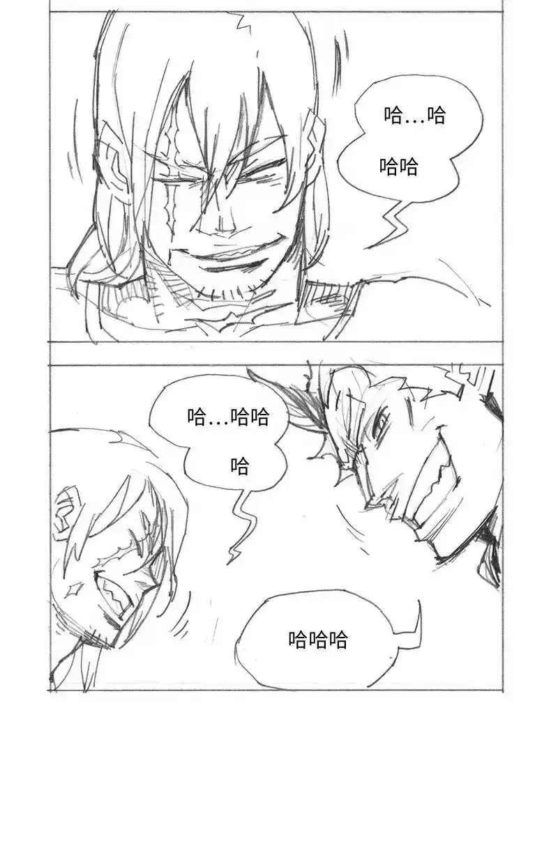 拯救世界后勇士只想做个宅男_h 特别篇5 线稿大放送5 第41页