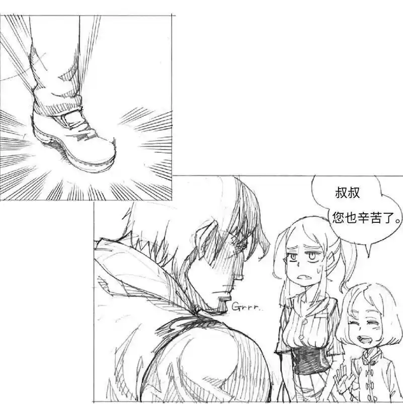 拯救世界后勇士只想做个宅男_h 特别篇6 线稿大放送6-彩蛋 第8页