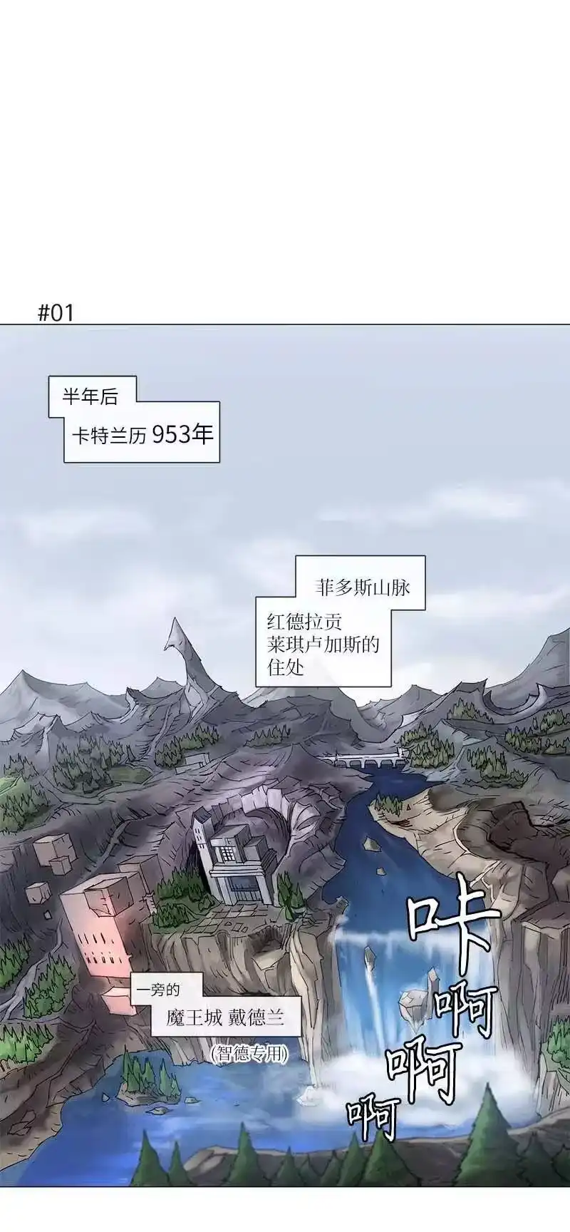 拯救世界后勇士只想做个宅男_h 101 101 第1页