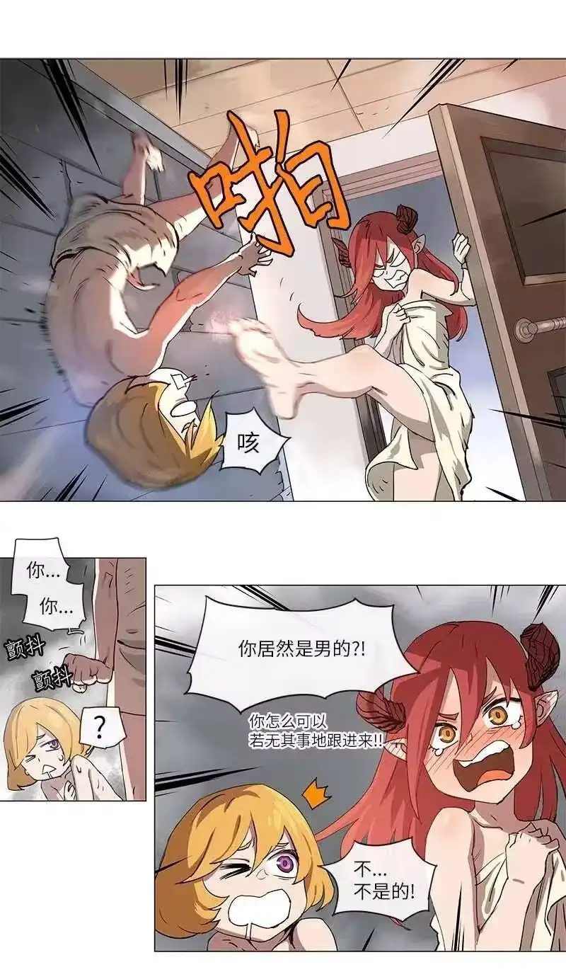 拯救世界后勇士只想做个宅男_h 101 101 第10页