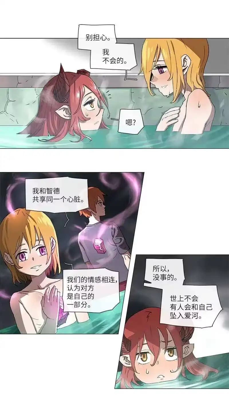 拯救世界后勇士只想做个宅男_h 101 101 第16页