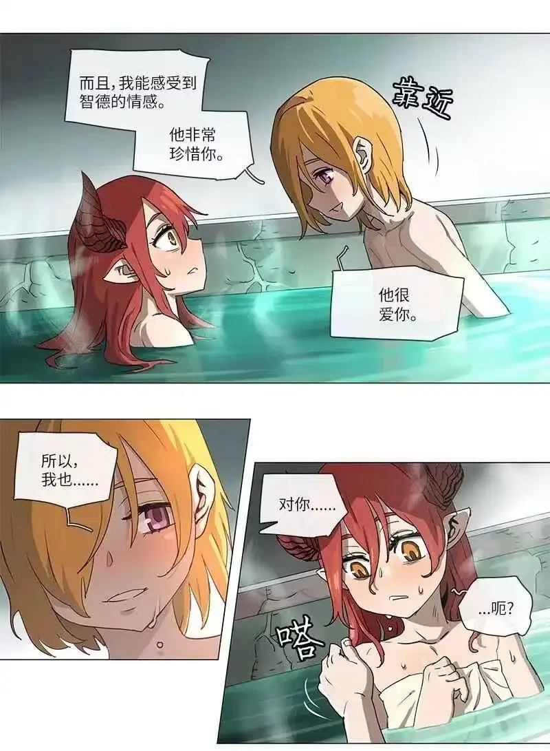 拯救世界后勇士只想做个宅男_h 101 101 第17页
