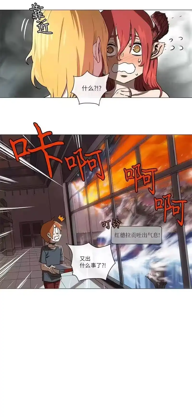 拯救世界后勇士只想做个宅男_h 101 101 第18页