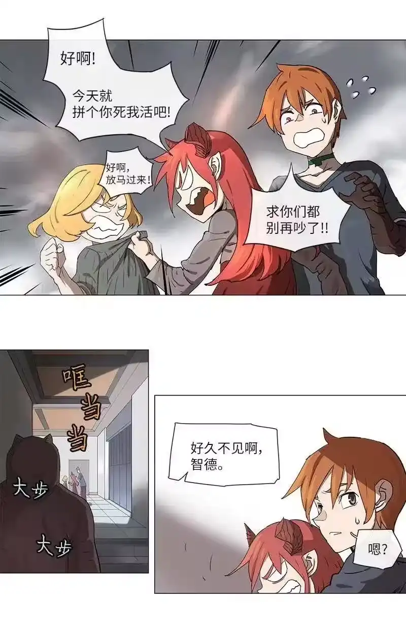 拯救世界后勇士只想做个宅男_h 101 101 第20页