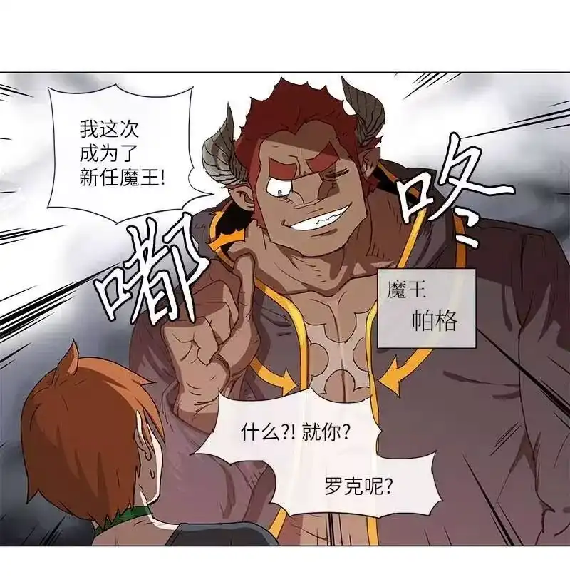 拯救世界后勇士只想做个宅男_h 101 101 第22页
