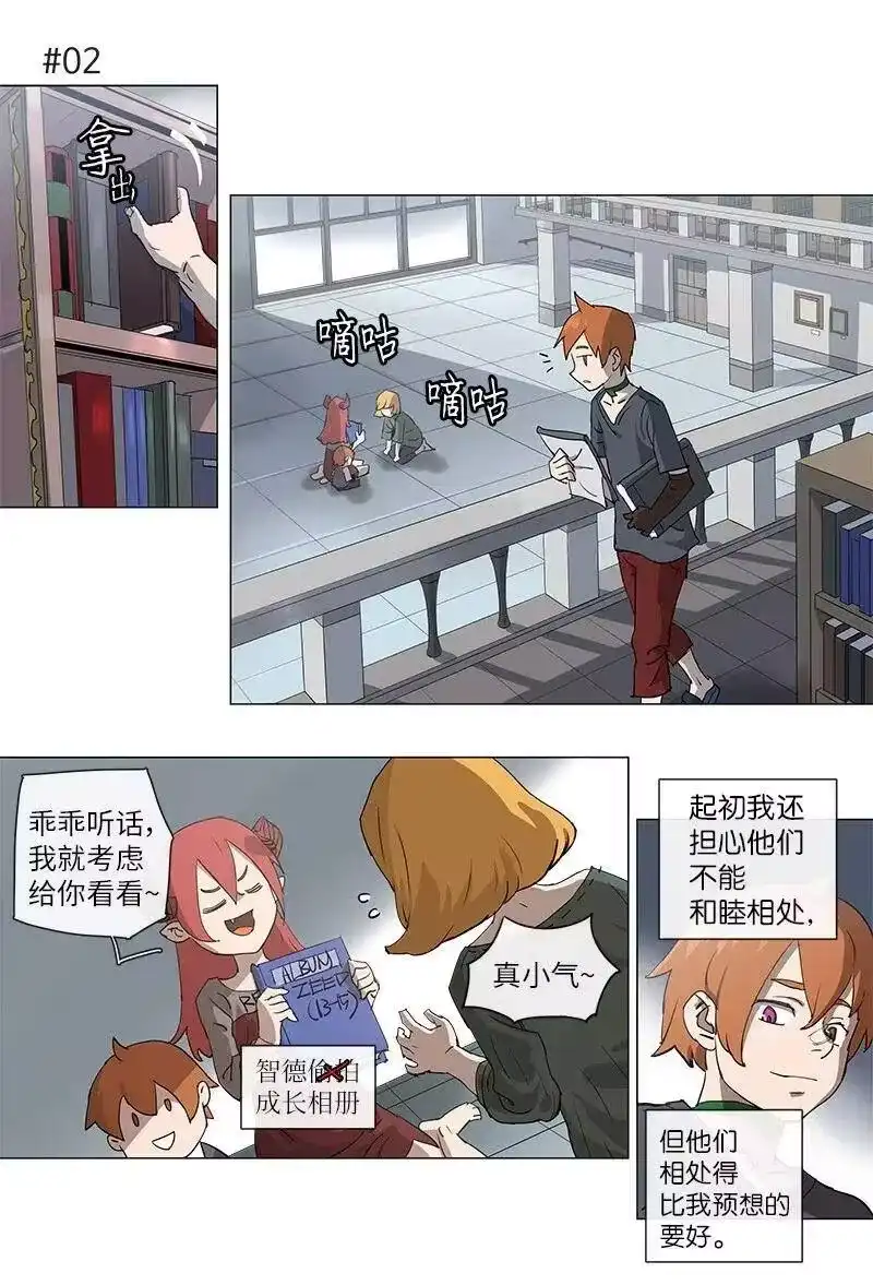 拯救世界后勇士只想做个宅男_h 101 101 第6页