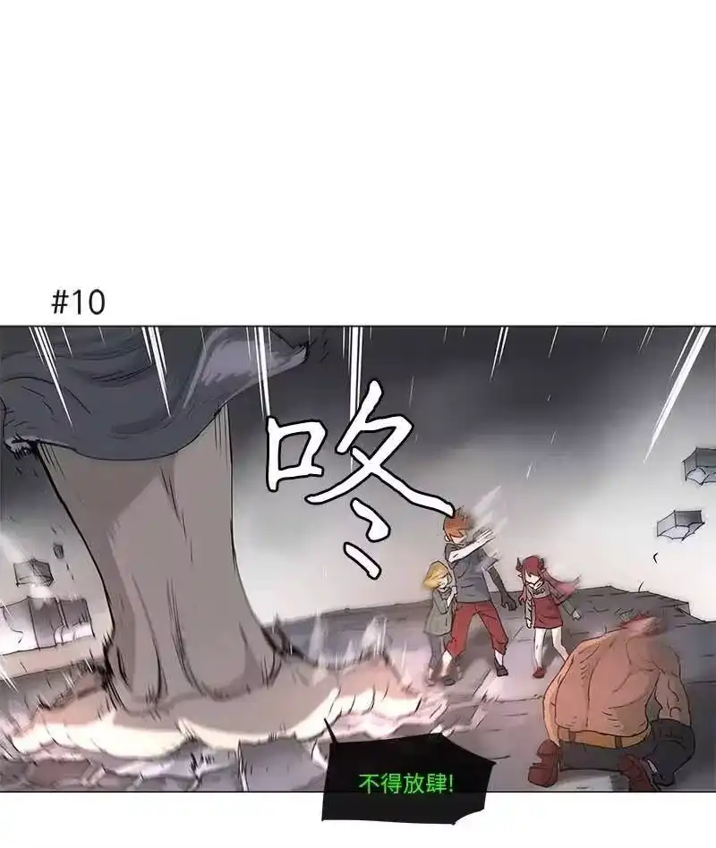 拯救世界后勇士只想做个宅男_h 103 103 第1页