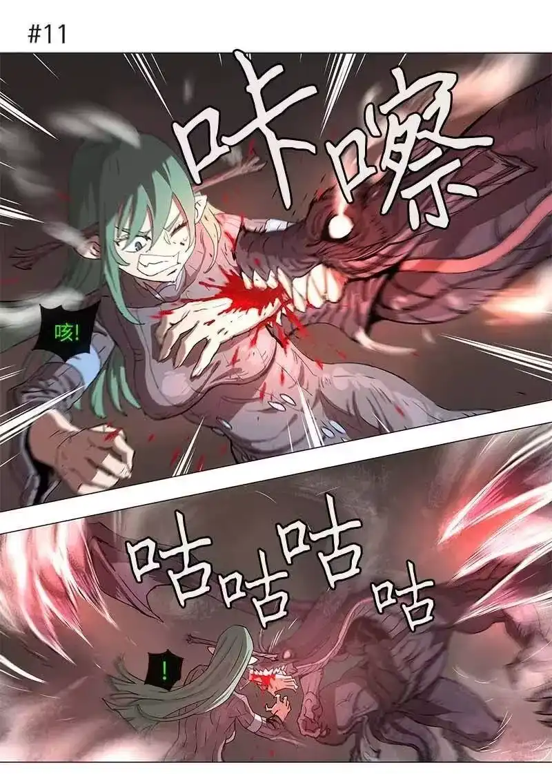 拯救世界后勇士只想做个宅男_h 103 103 第12页