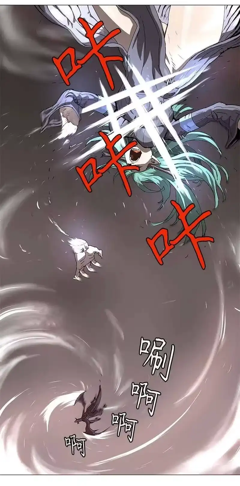 拯救世界后勇士只想做个宅男_h 103 103 第13页