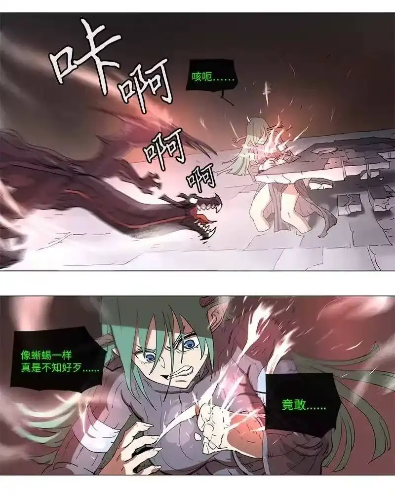 拯救世界后勇士只想做个宅男_h 103 103 第14页