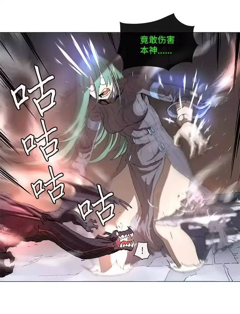 拯救世界后勇士只想做个宅男_h 103 103 第15页