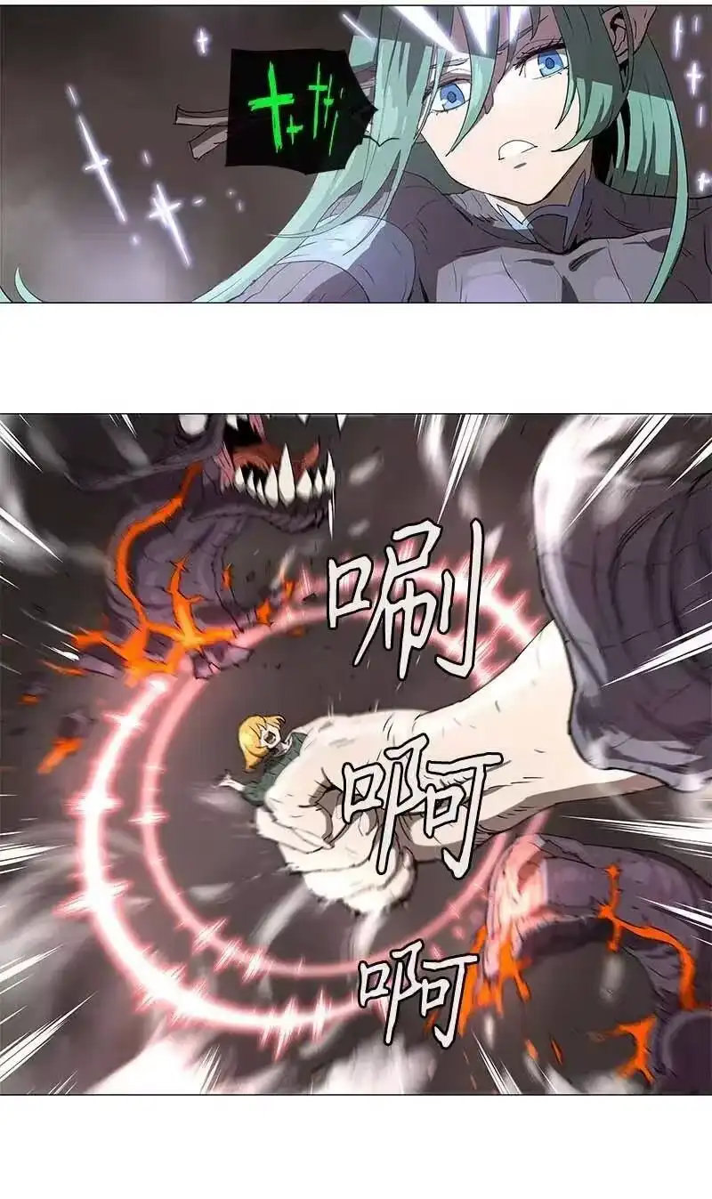 拯救世界后勇士只想做个宅男_h 103 103 第19页