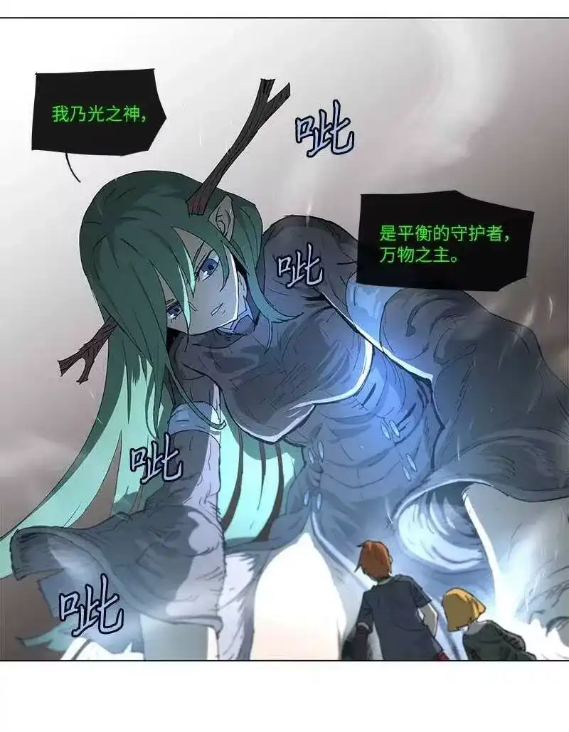 拯救世界后勇士只想做个宅男_h 103 103 第2页