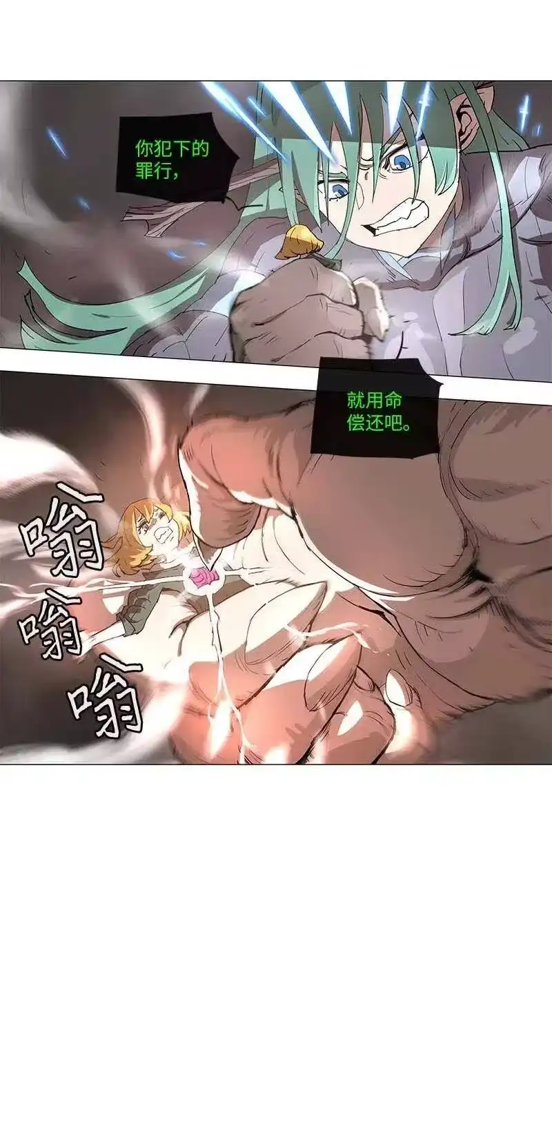 拯救世界后勇士只想做个宅男_h 103 103 第20页