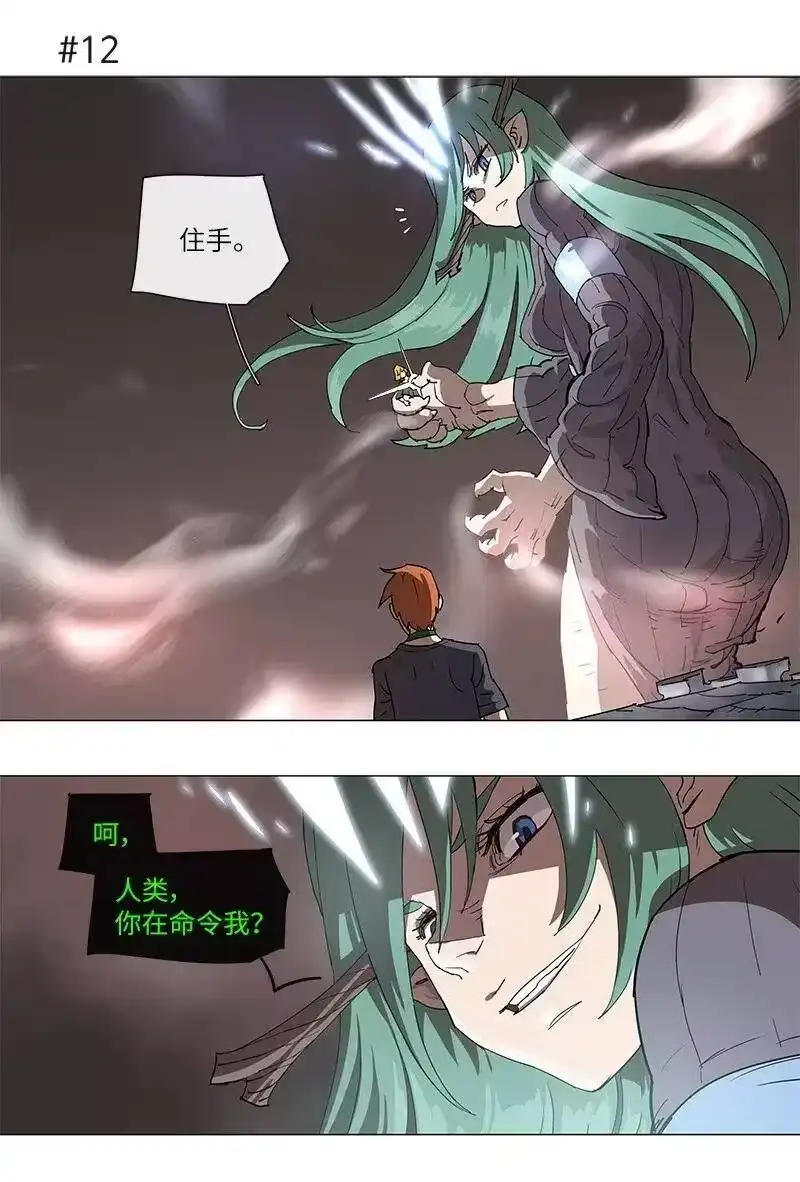拯救世界后勇士只想做个宅男_h 103 103 第21页