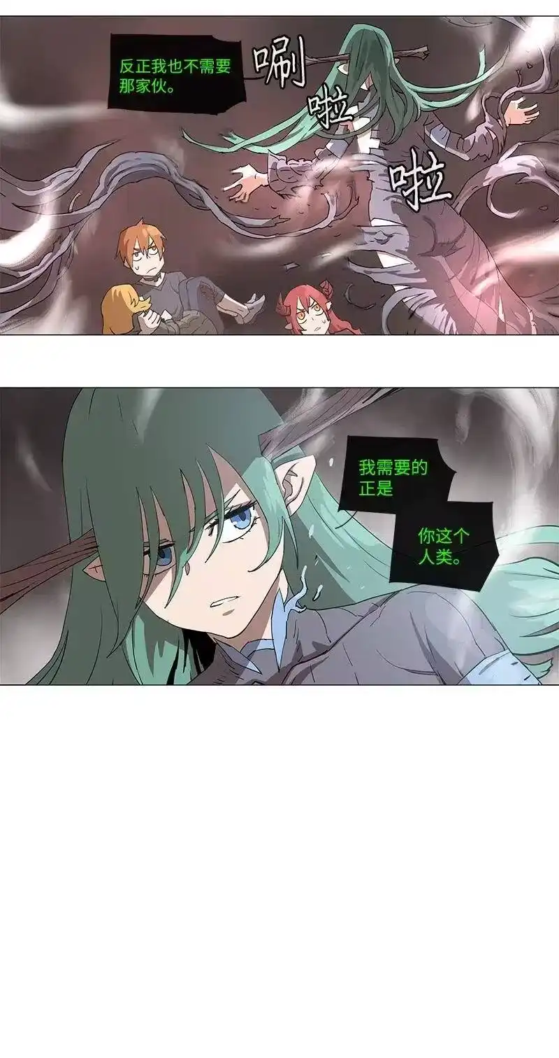 拯救世界后勇士只想做个宅男_h 103 103 第25页