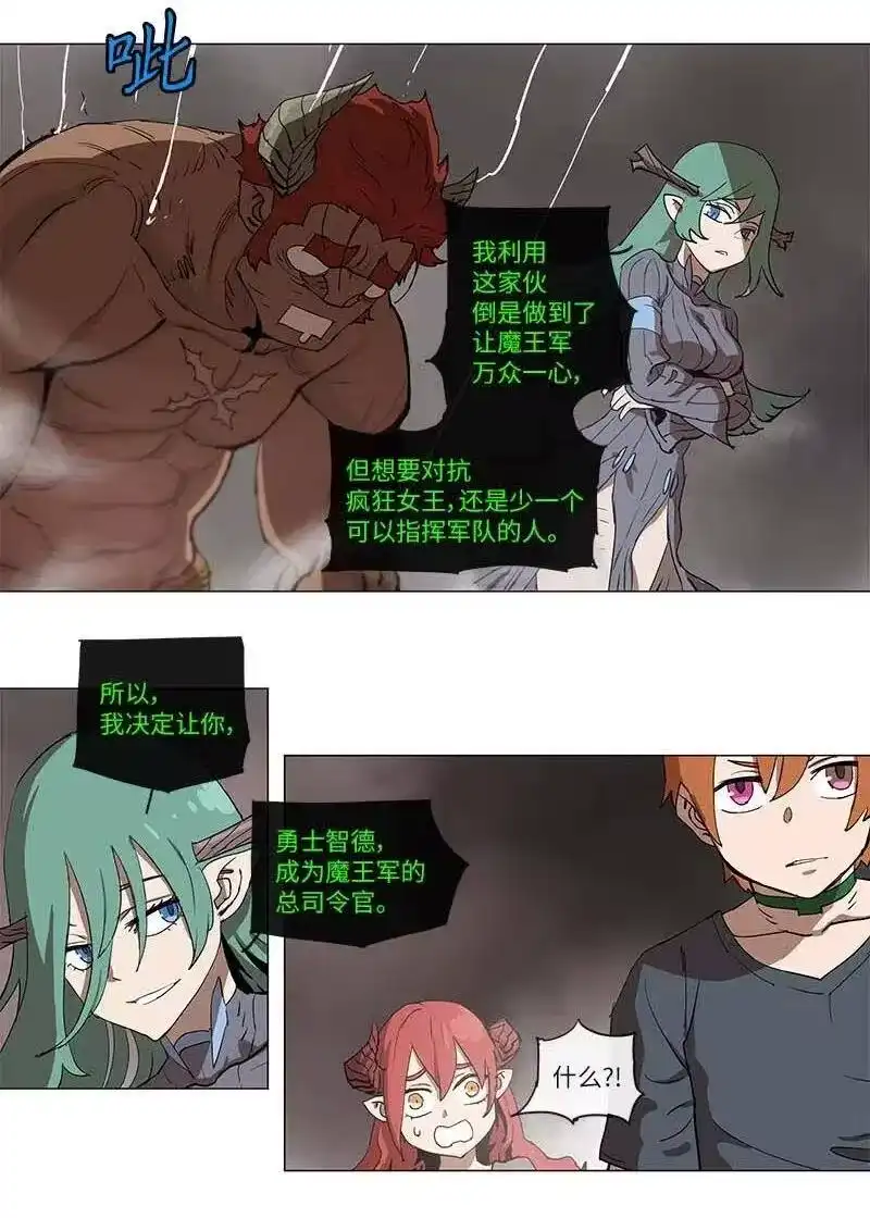拯救世界后勇士只想做个宅男_h 103 103 第27页