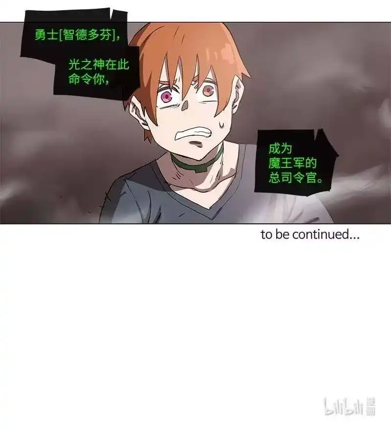 拯救世界后勇士只想做个宅男_h 103 103 第33页