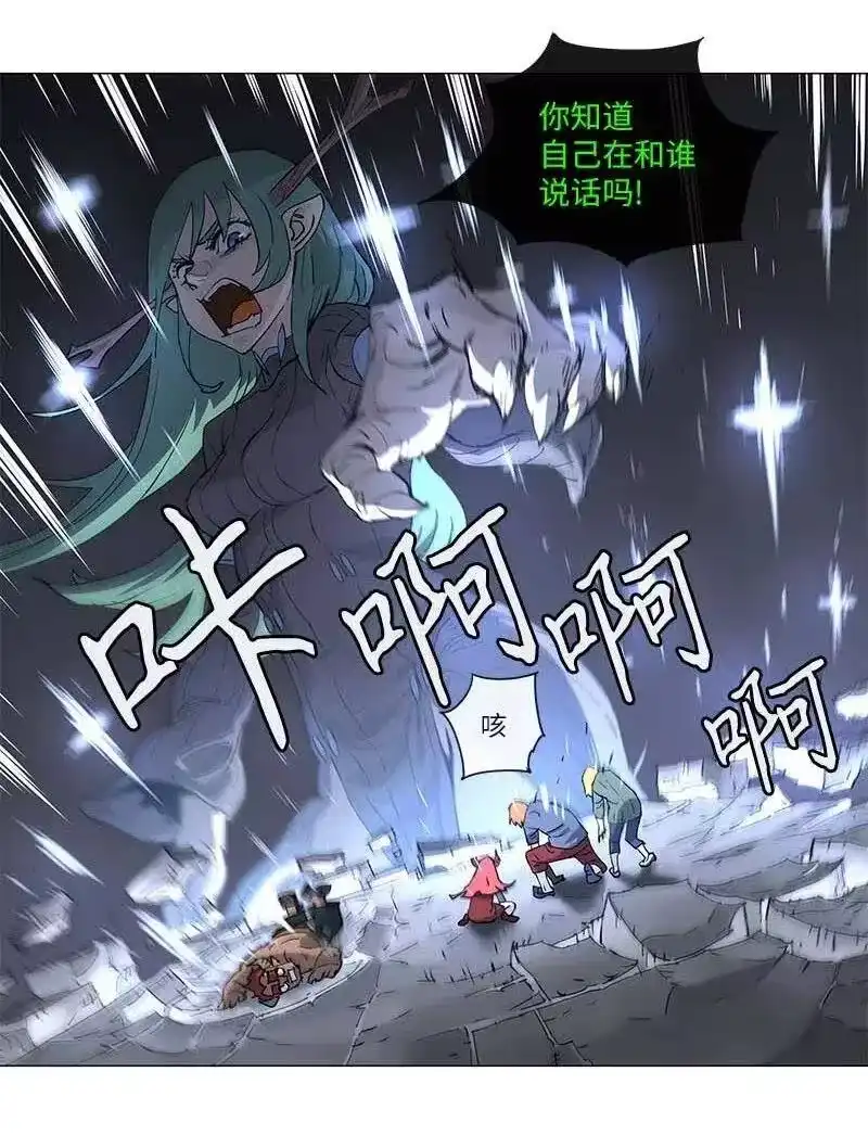 拯救世界后勇士只想做个宅男_h 103 103 第4页