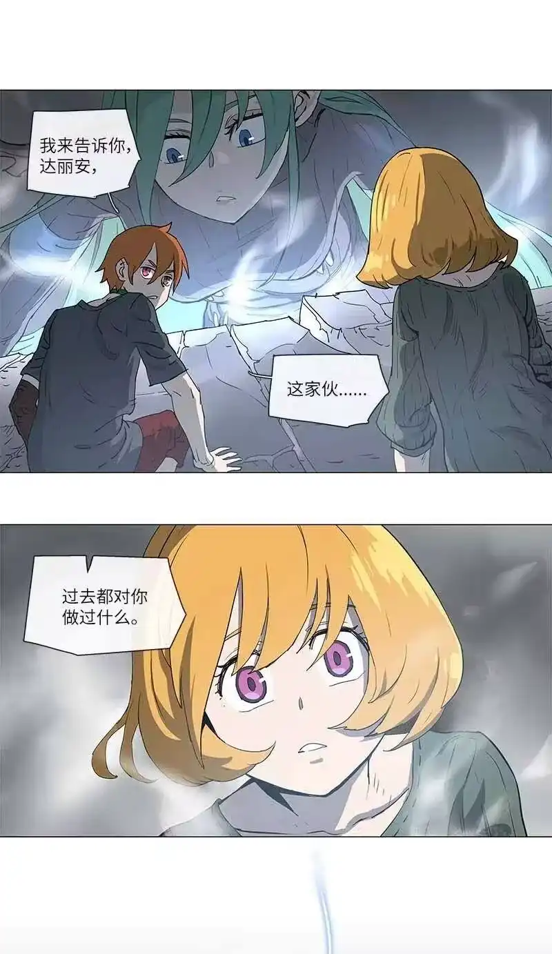 拯救世界后勇士只想做个宅男_h 103 103 第6页