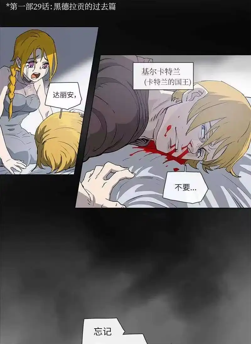 拯救世界后勇士只想做个宅男_h 103 103 第8页