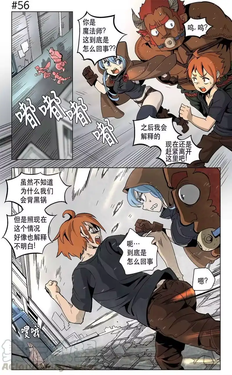 拯救世界后勇士只想做个宅男_h 09 09 第1页