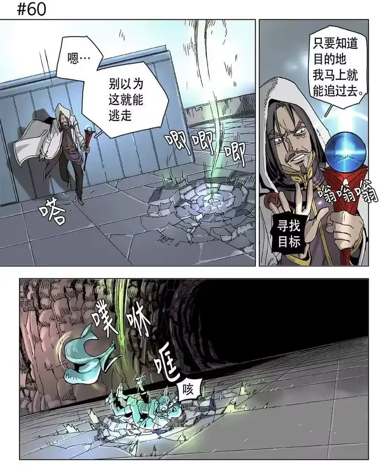 拯救世界后勇士只想做个宅男_h 09 09 第14页
