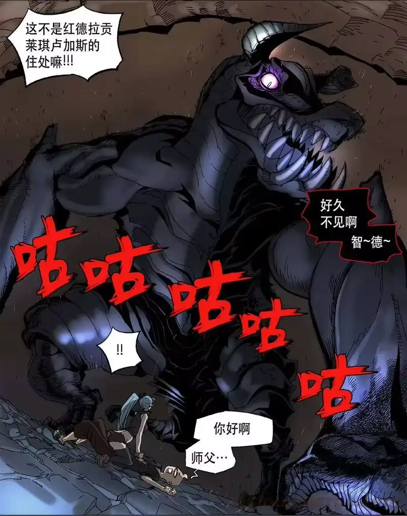 拯救世界后勇士只想做个宅男_h 09 09 第16页