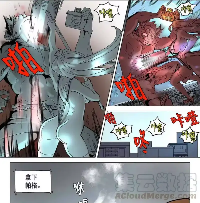 拯救世界后勇士只想做个宅男_h 09 09 第4页