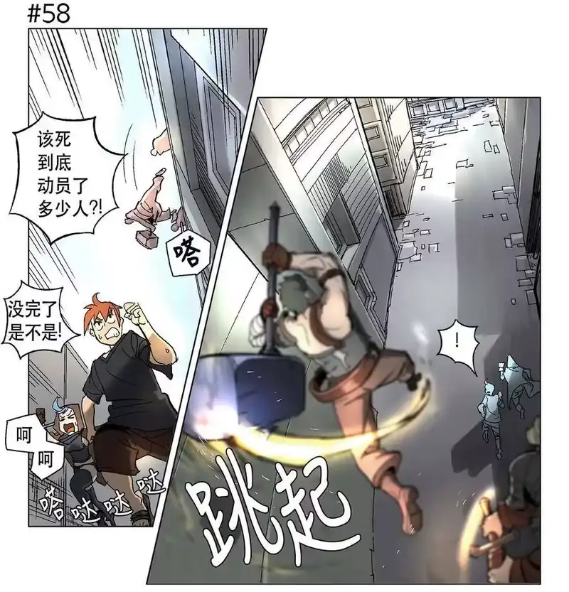 拯救世界后勇士只想做个宅男_h 09 09 第6页