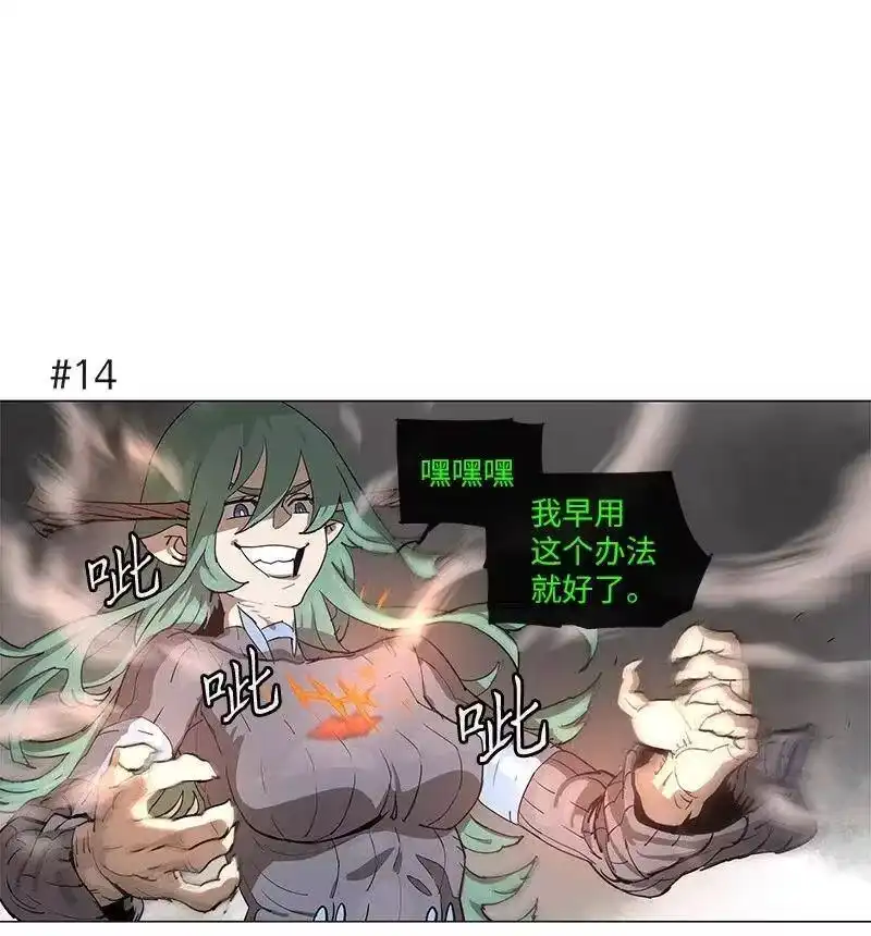 拯救世界后勇士只想做个宅男_h 104 104 第1页
