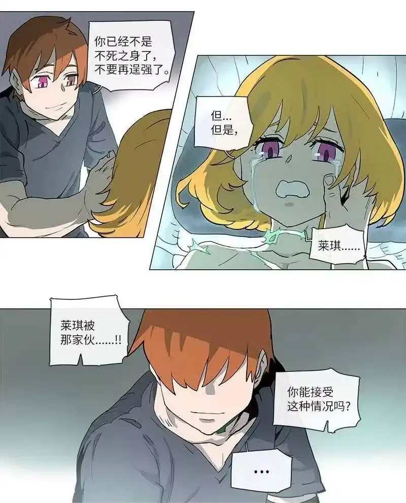 拯救世界后勇士只想做个宅男_h 104 104 第11页