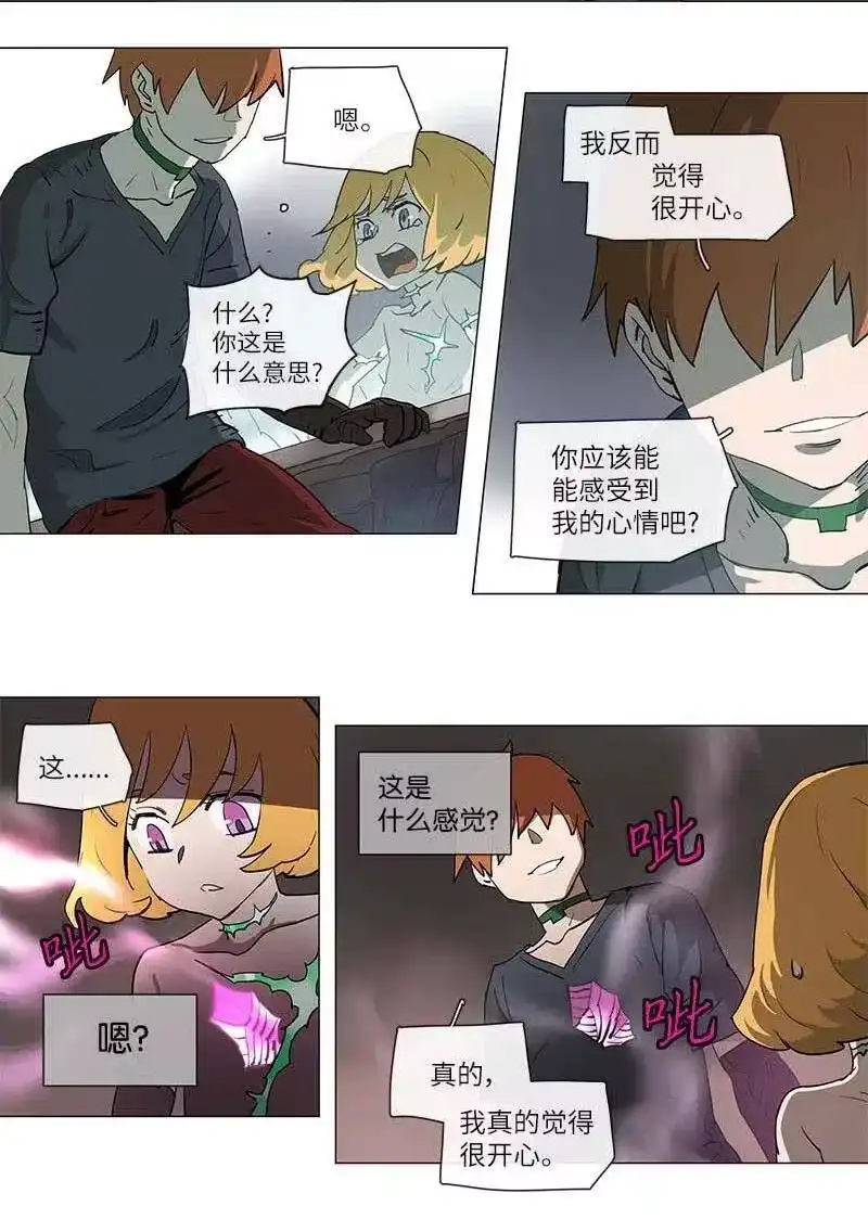 拯救世界后勇士只想做个宅男_h 104 104 第12页