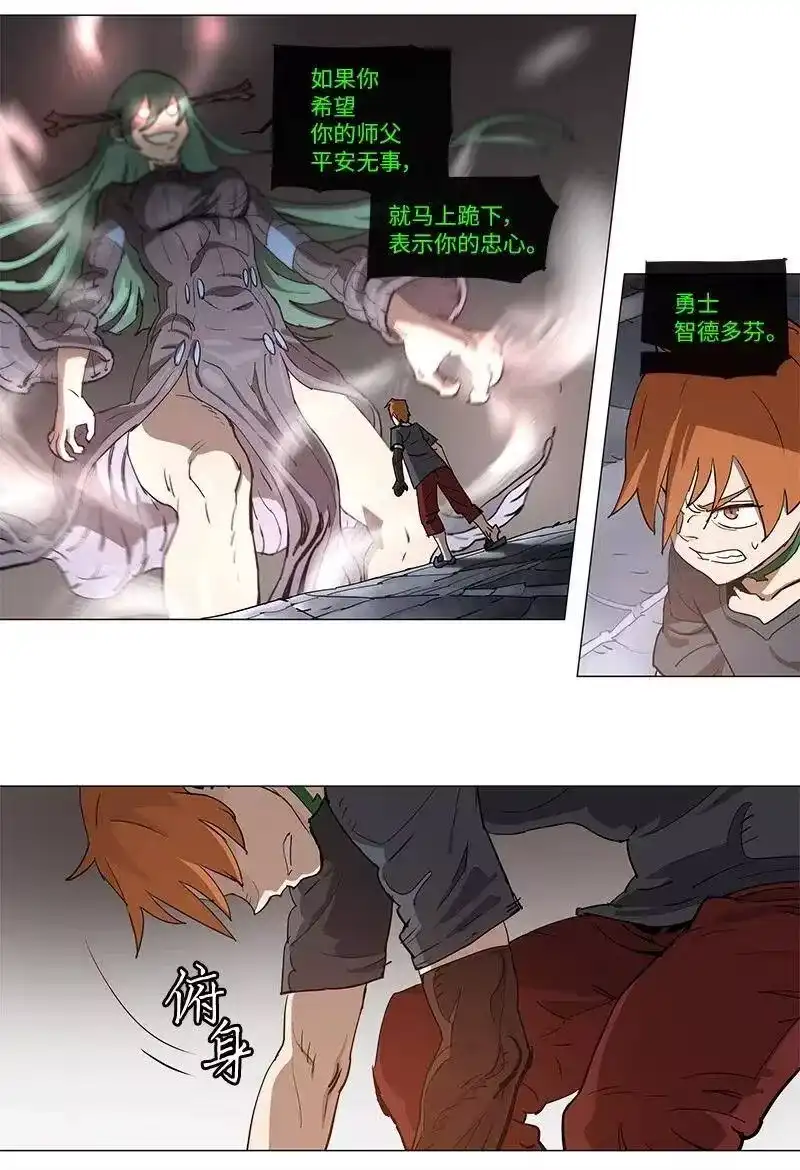 拯救世界后勇士只想做个宅男_h 104 104 第2页