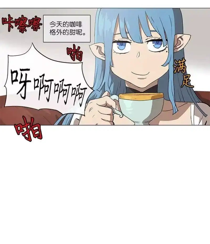拯救世界后勇士只想做个宅男_h 104 104 第25页