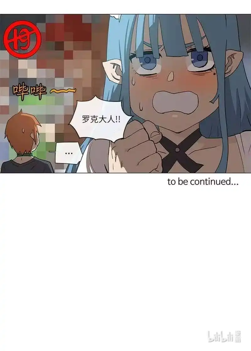 拯救世界后勇士只想做个宅男_h 104 104 第29页