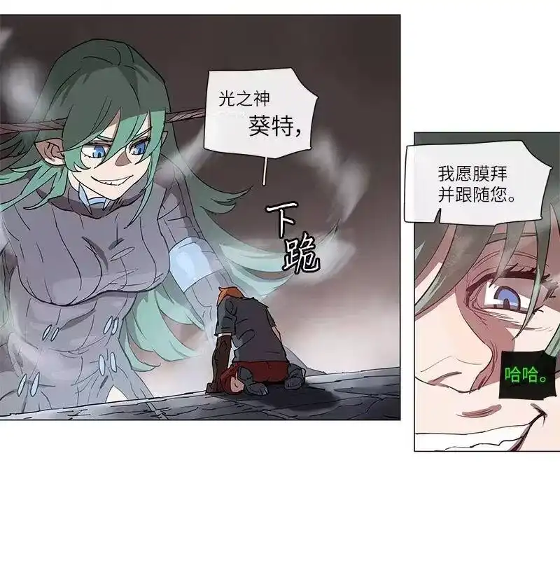 拯救世界后勇士只想做个宅男_h 104 104 第3页