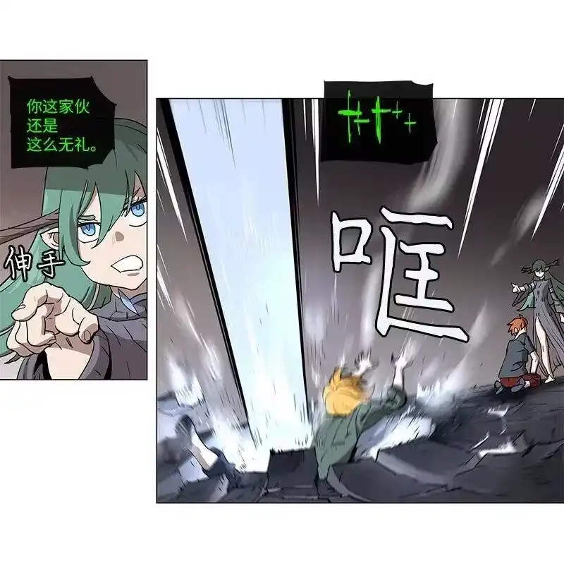 拯救世界后勇士只想做个宅男_h 104 104 第5页